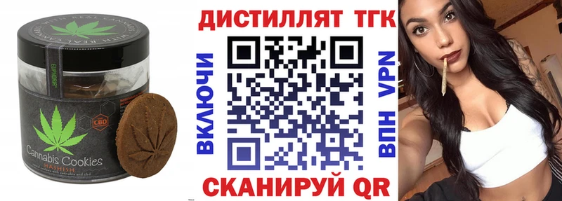 продажа наркотиков  Ноябрьск  Cannafood марихуана 