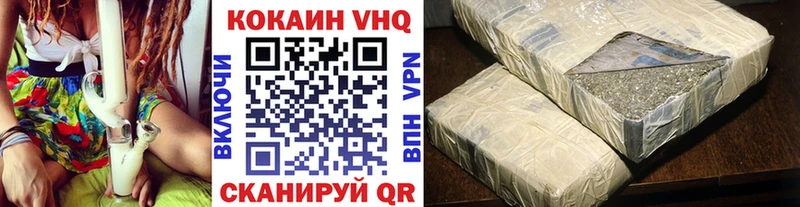 КОКАИН Колумбийский  Ноябрьск 