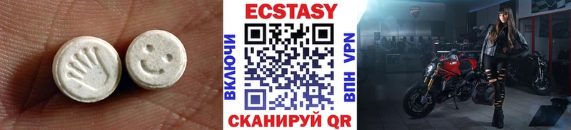 ЭКСТАЗИ 99%  купить наркоту  Ноябрьск 