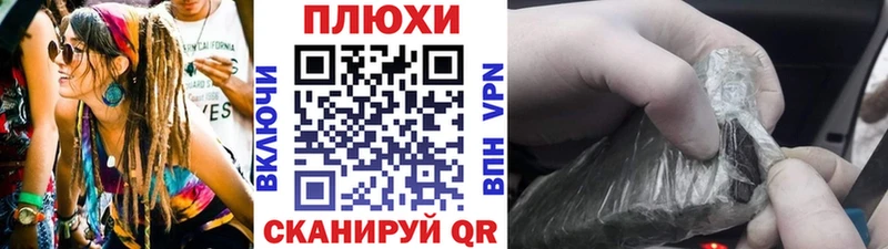 omg Ноябрьск ГАШИШ Cannabis