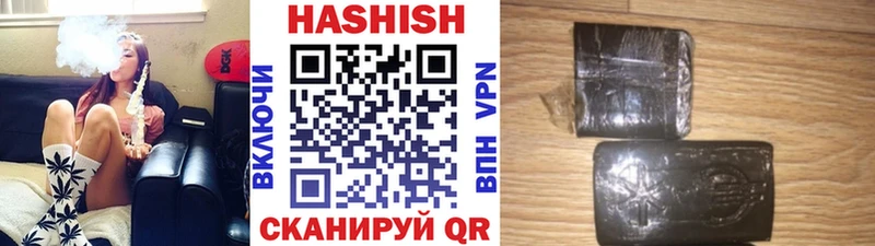 ГАШИШ 40% ТГК Ноябрьск