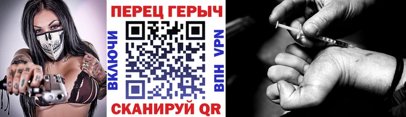 сколько стоит  Ноябрьск  Героин VHQ 