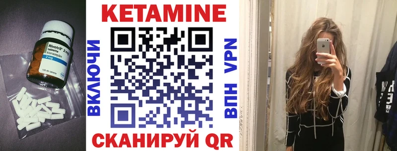 mega ссылки  Ноябрьск  КЕТАМИН VHQ 