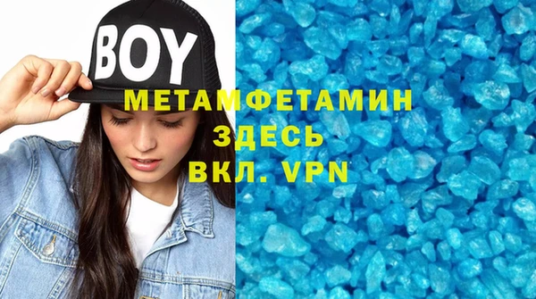 мефедрон VHQ Володарск