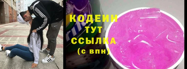 прущие крисы Волосово