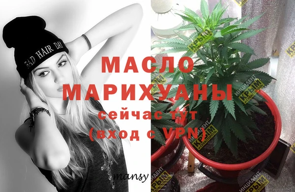 мефедрон VHQ Володарск