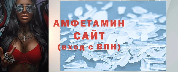 кокаин Волоколамск