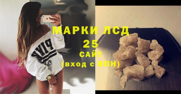 первитин Верхнеуральск