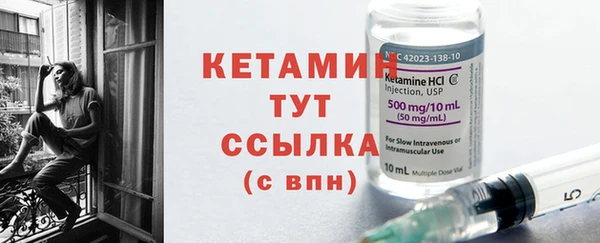 кокаин Волоколамск