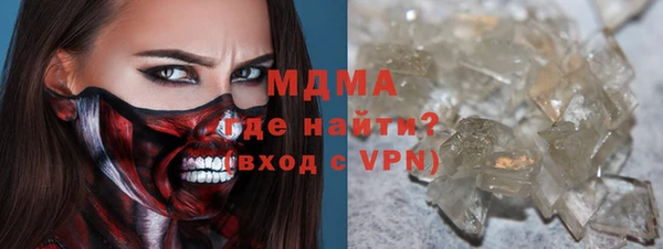прущие крисы Волосово