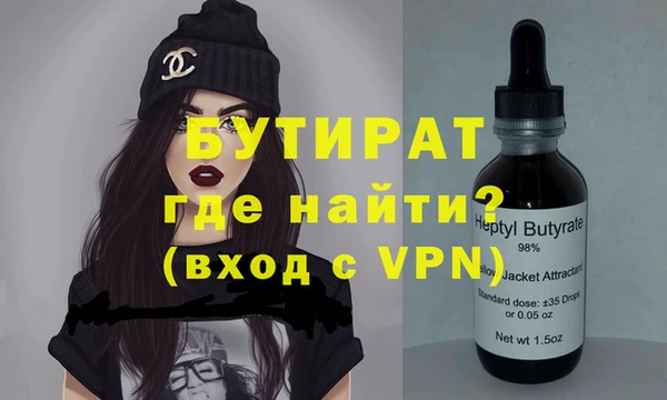 кокаин Волоколамск