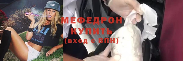 кокаин Волоколамск