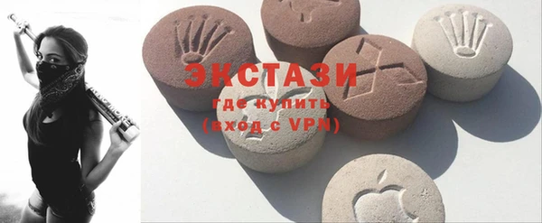 прущие крисы Волосово