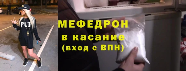 мефедрон VHQ Володарск