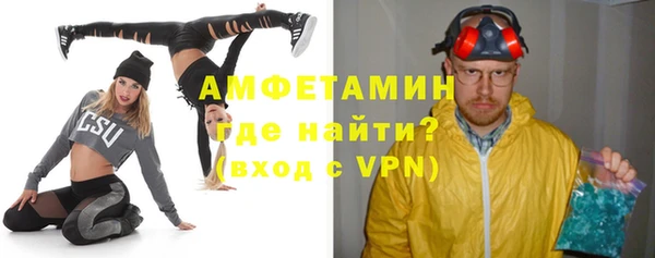 первитин Верхнеуральск