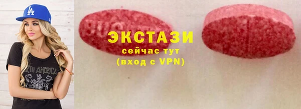 мефедрон VHQ Володарск