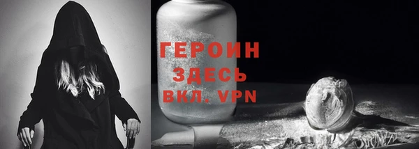 кокаин Волоколамск