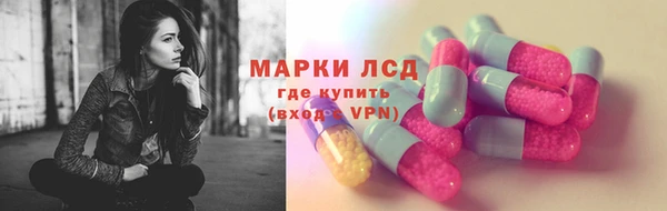 первитин Верхнеуральск
