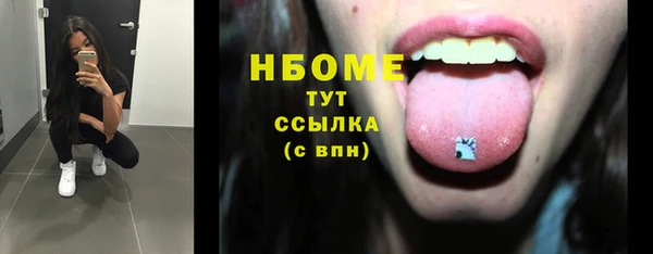 прущие крисы Волосово