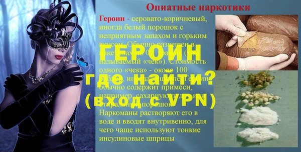 прущие крисы Волосово