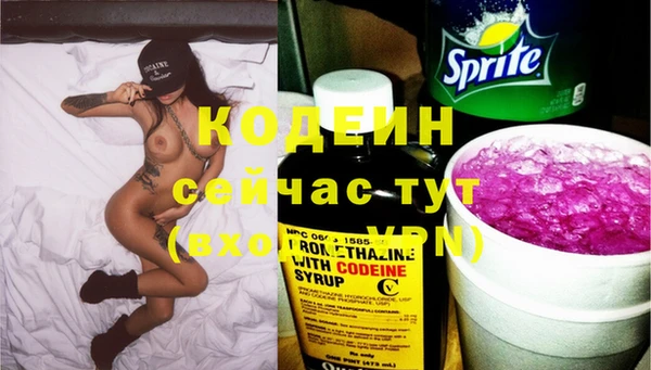 кокаин Волоколамск