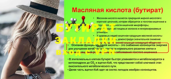 мефедрон VHQ Володарск