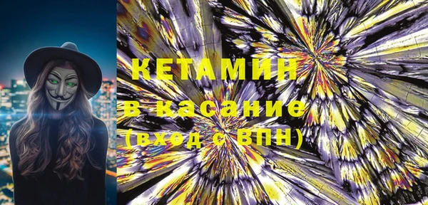кокаин Волоколамск