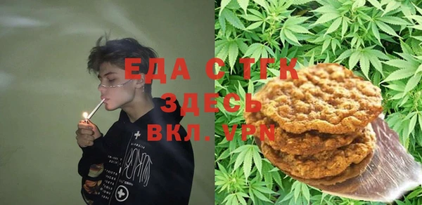 мдма Верея