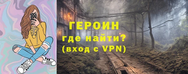 кокаин Волоколамск
