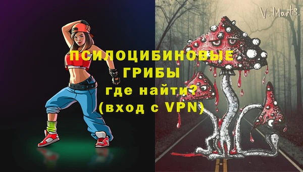 мефедрон VHQ Володарск