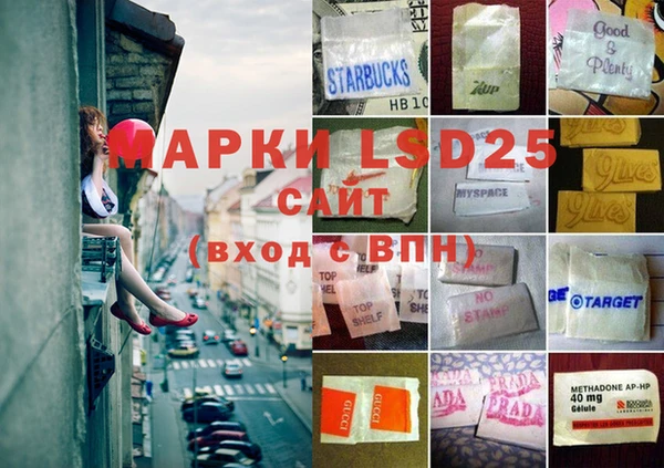 мефедрон VHQ Володарск