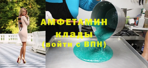 мефедрон VHQ Володарск
