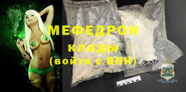 кокаин Волоколамск