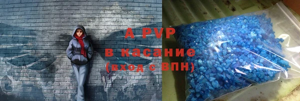 кокаин Волоколамск