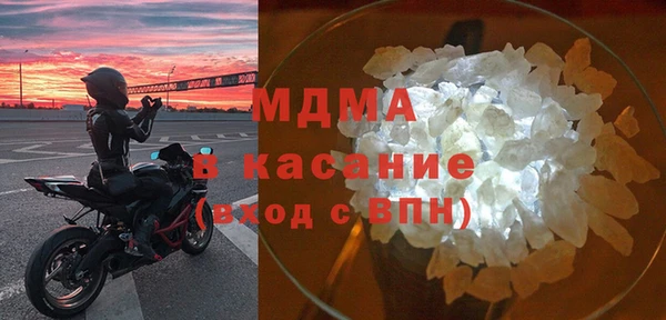 мдма Верея