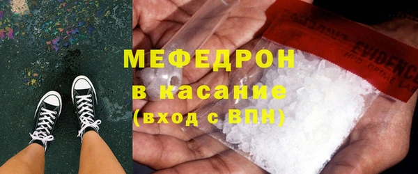 мефедрон VHQ Володарск