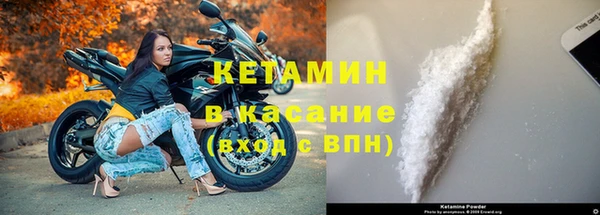 кокаин Волоколамск