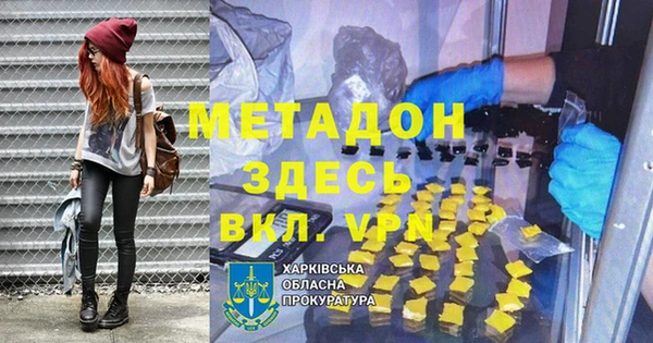 первитин Верхнеуральск