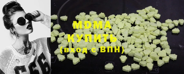 мефедрон VHQ Володарск