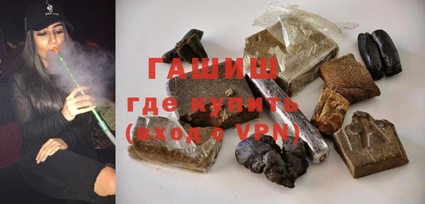 кокаин Волоколамск