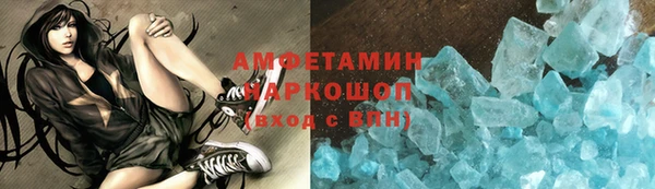 прущие крисы Волосово
