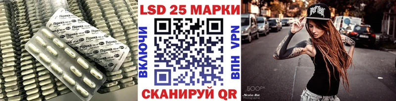 где найти   Ноябрьск  кракен зеркало  Лсд 25 экстази кислота 