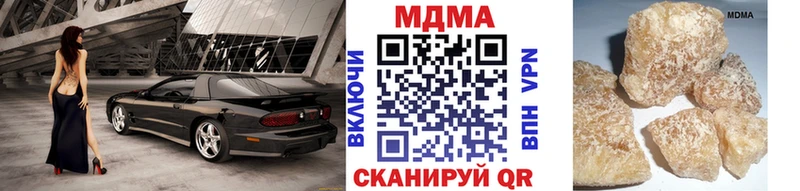 наркота  Ноябрьск  MDMA VHQ 
