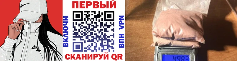 Первитин Methamphetamine  Ноябрьск 