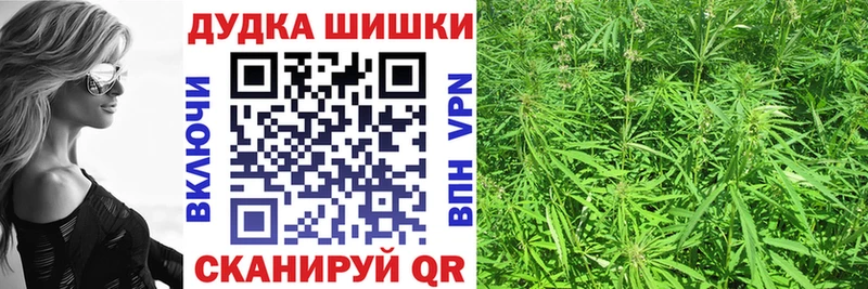 сайты даркнета состав  Ноябрьск  Шишки марихуана семена  цены  